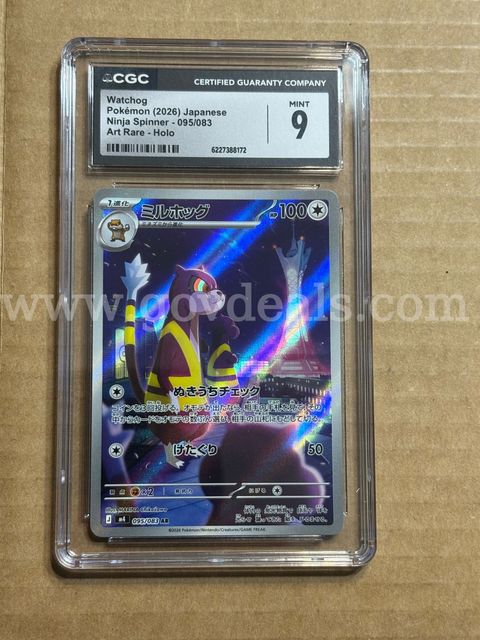 Pokémon Watchog CGC 9