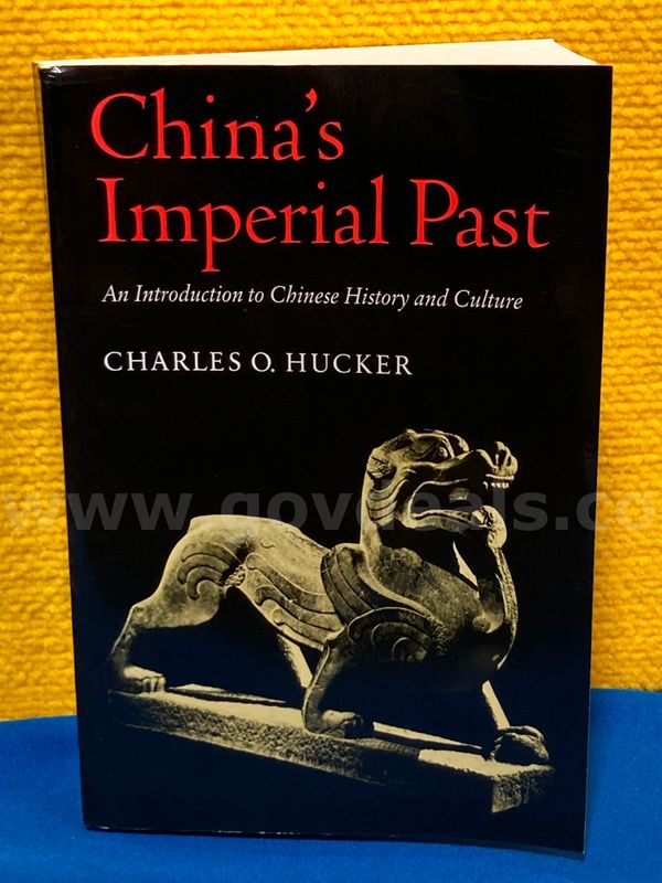 (1) China's Imperial Past, an Introduction to Chinese History Book