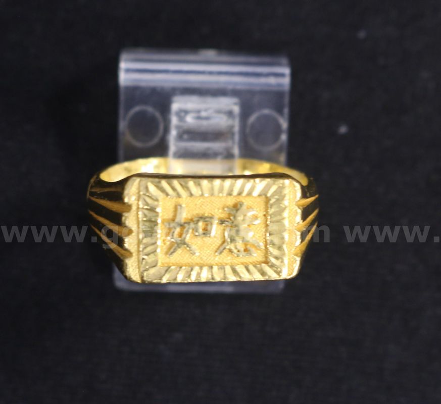 24K Yellow Gold Asian Monogram Ring, 11.8 Grams