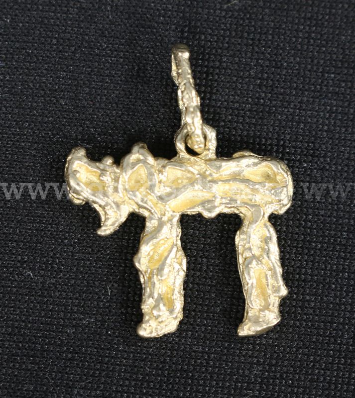 14K Yellow Gold Nugget/Chai Design Pendant, 4.9 Grams