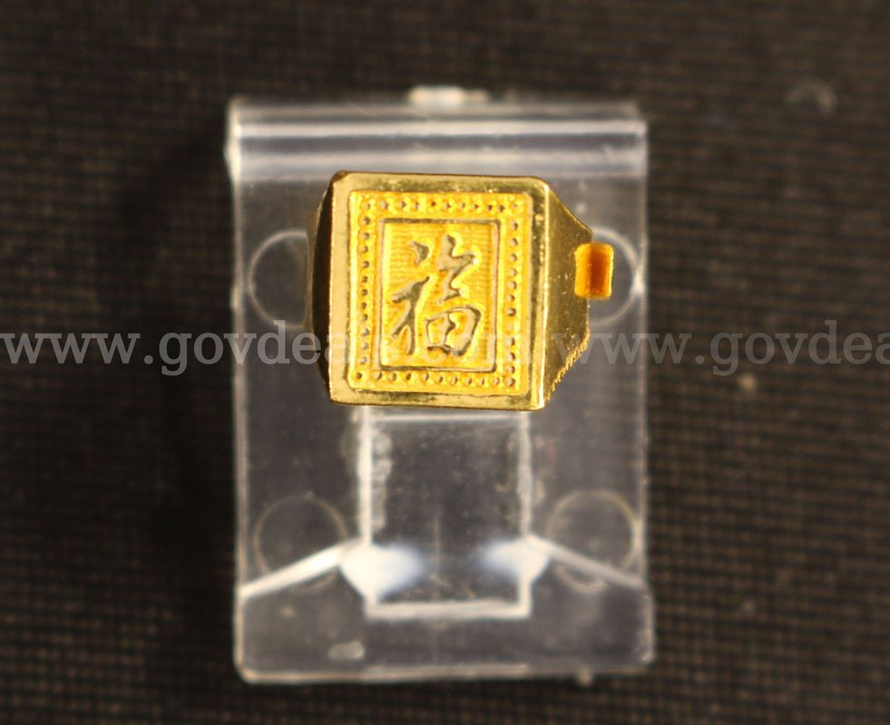 24K Yellow Gold Small Baby Ring With Asian Character, 1.8 Grams