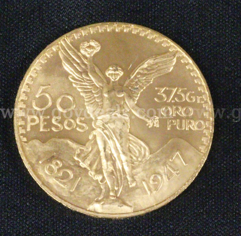 1947 Gold Mexico 50 Peso Coin, 41.6 Grams