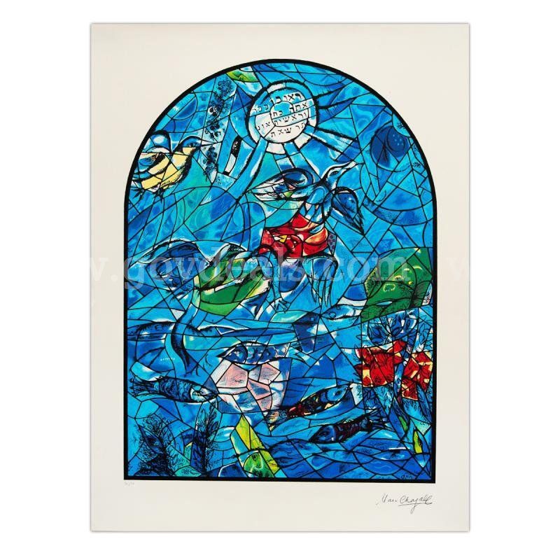 Marc Chagall (1887-1985), "Reuben" Limited Edition Fine Art