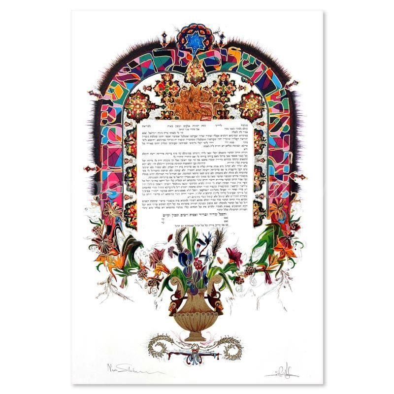 Nava Shoam, "Ketubah II" Limited Edition Fine Art