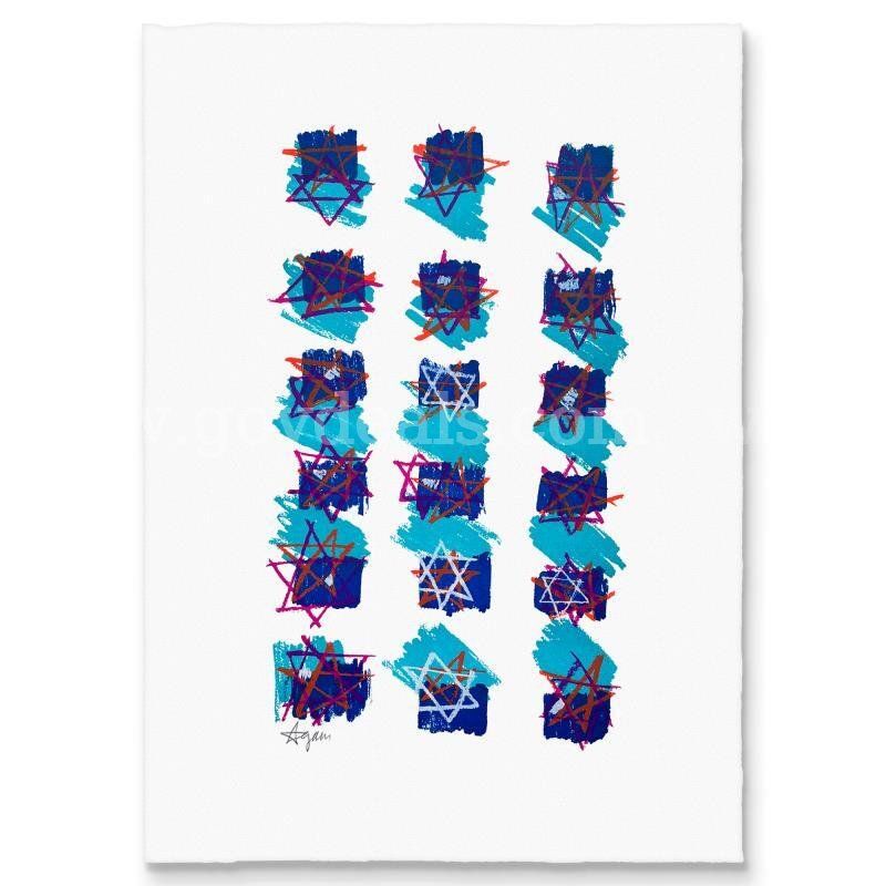 Yaacov Agam, "Peace Stars" Limited Edition Fine Art
