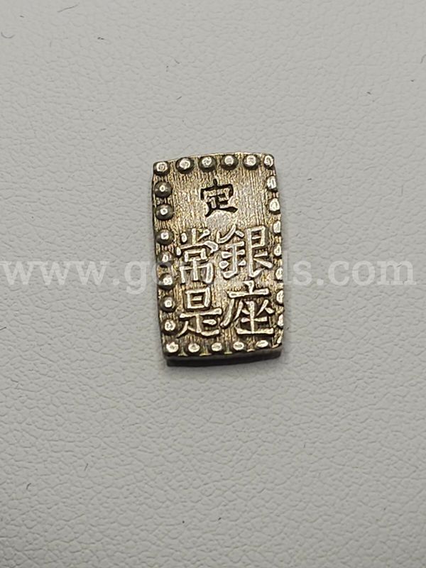 Silver Japanese 50 Shu, Rare Coin, Dated 1800's, Investment