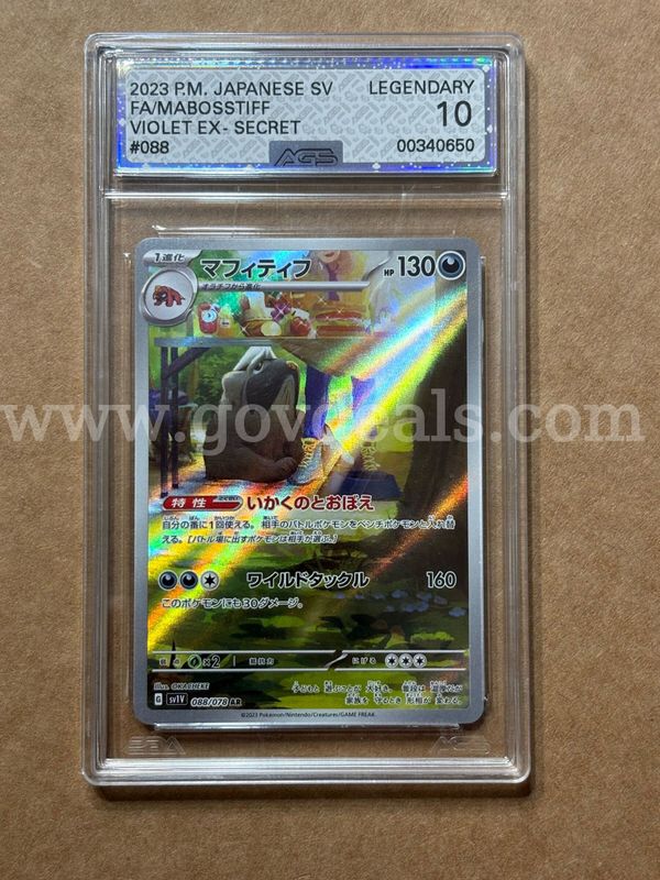 Pokémon graded mabosstiff