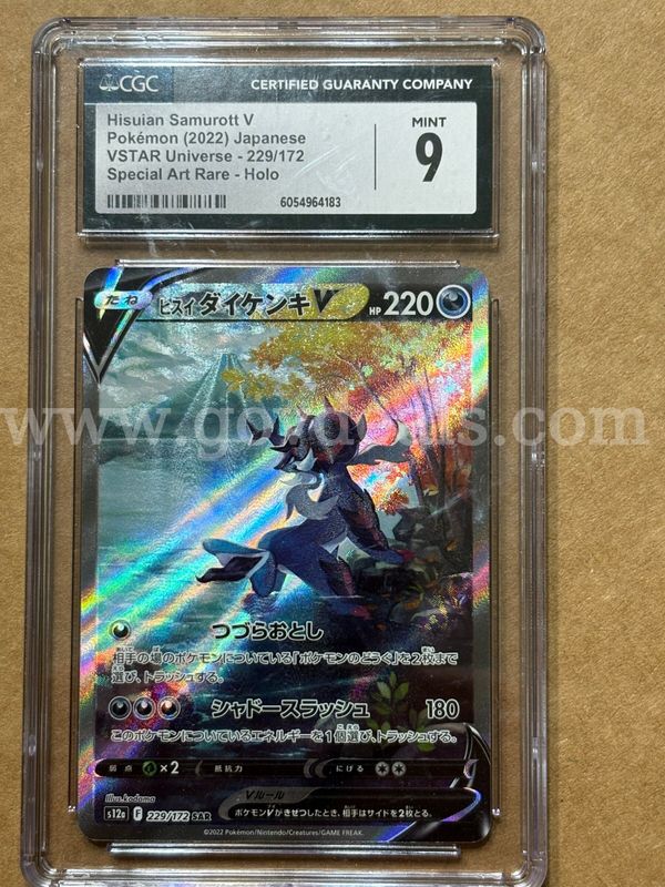 Pokémon graded Hisuian Samurott holo